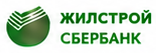 Жилстройсбербанк